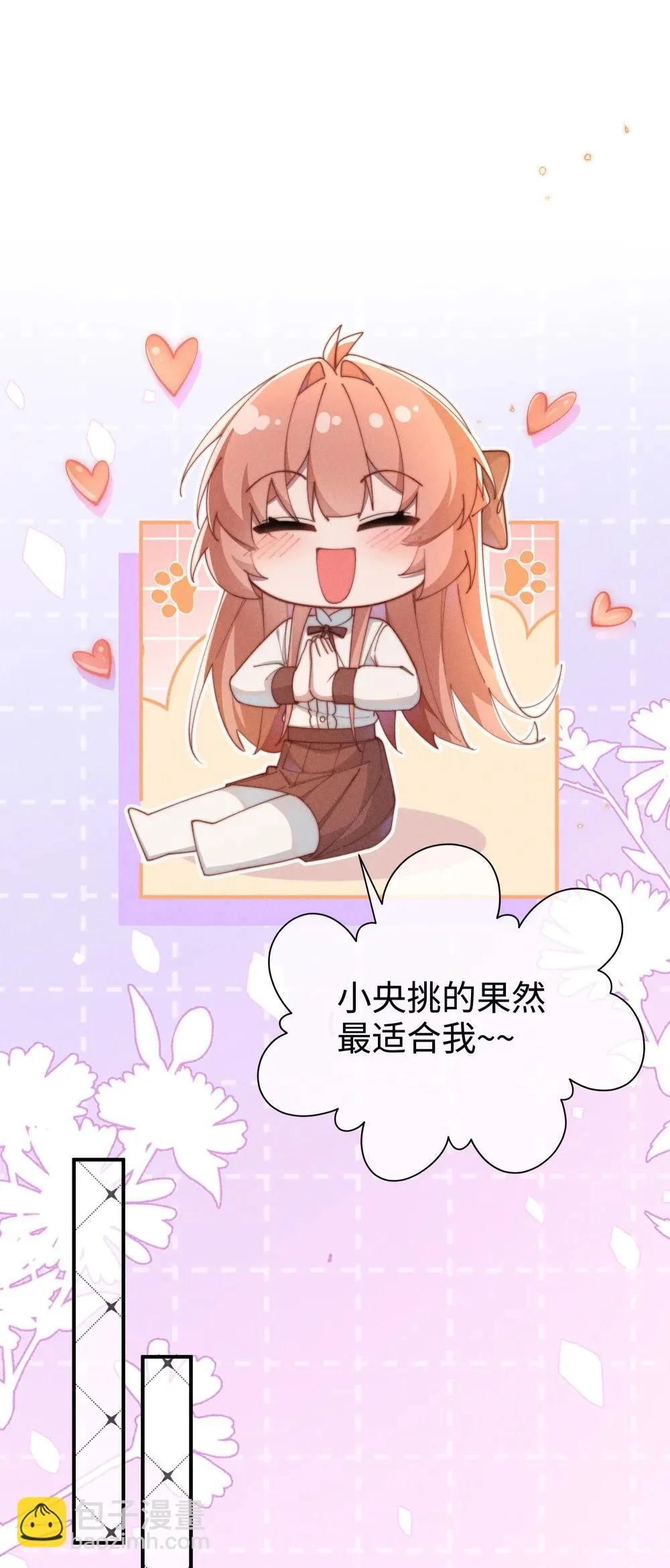 057 这么明显的陷阱20