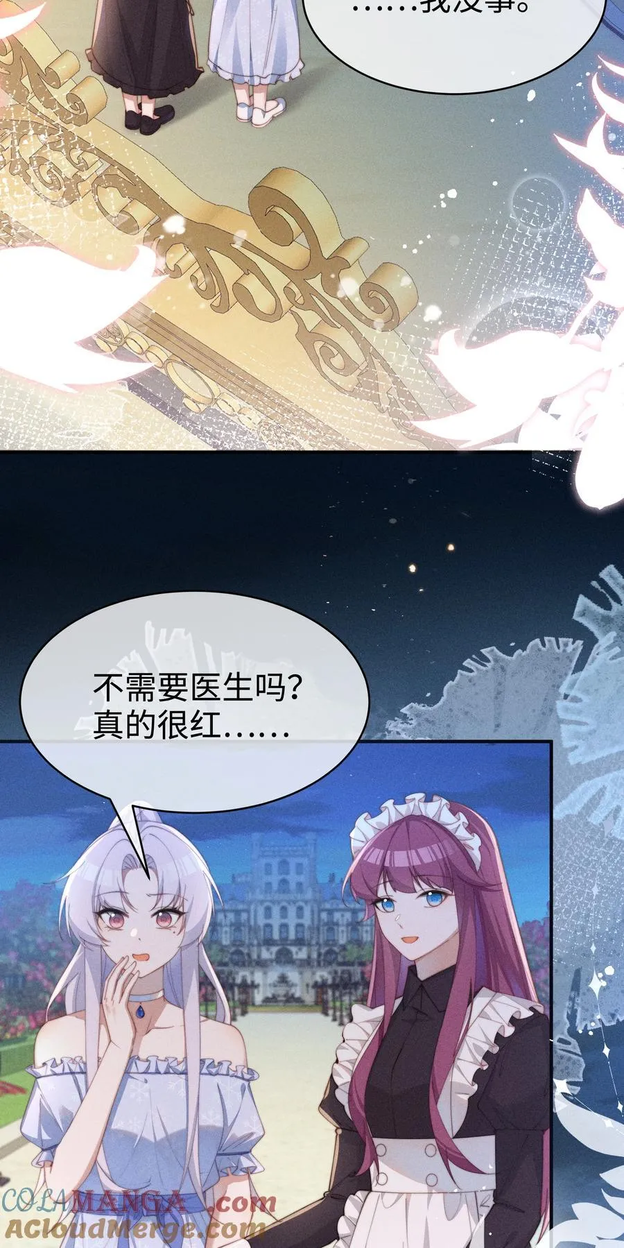 055 难忘的夜晚30