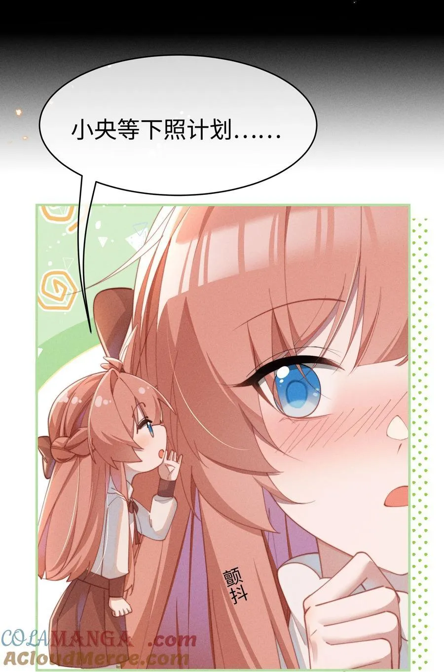 055 难忘的夜晚6