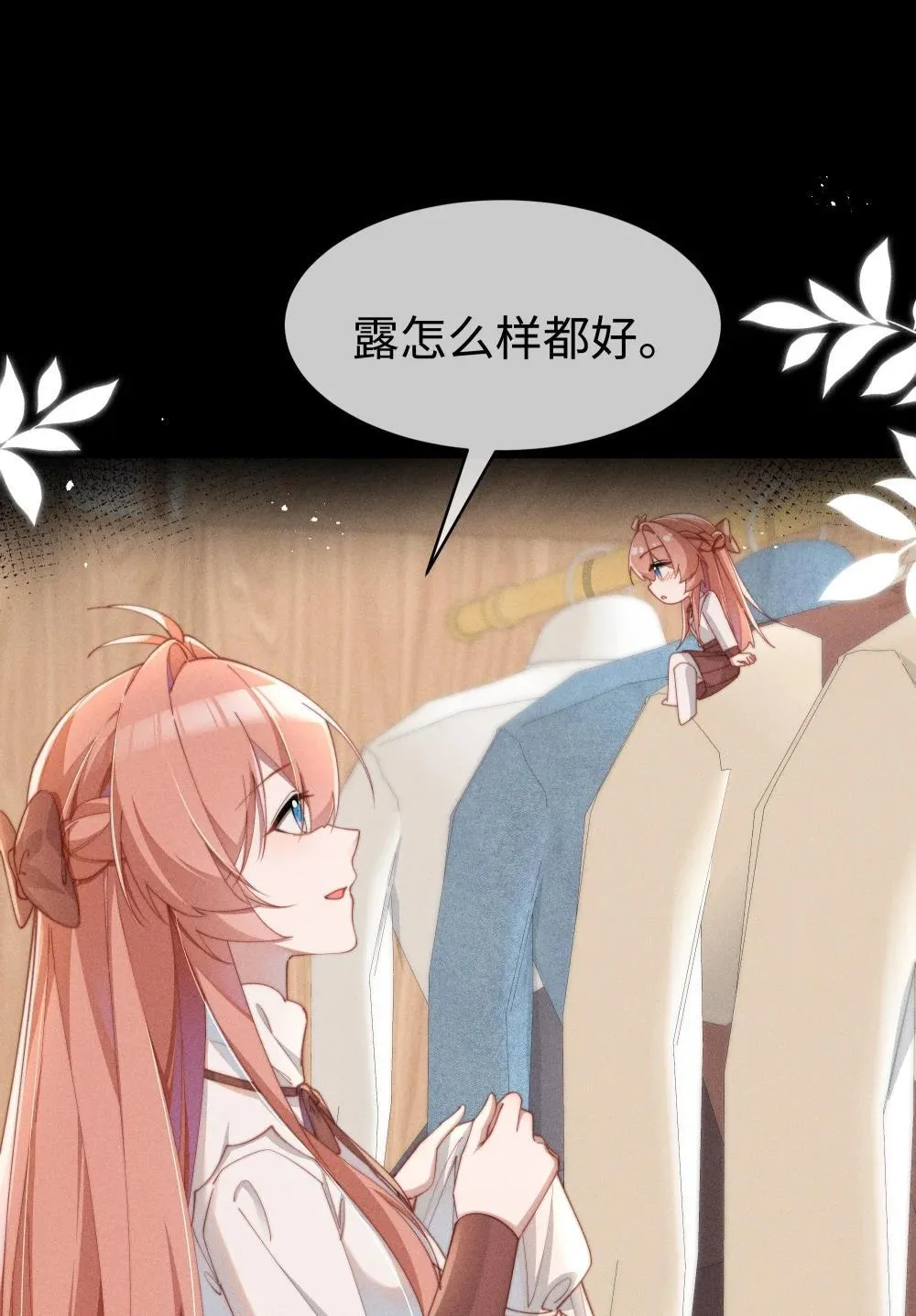 057 这幺明显的陷阱7