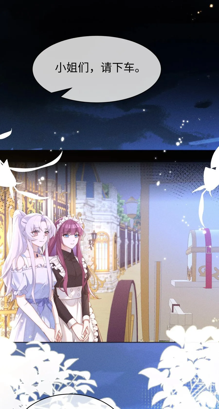 055 难忘的夜晚25