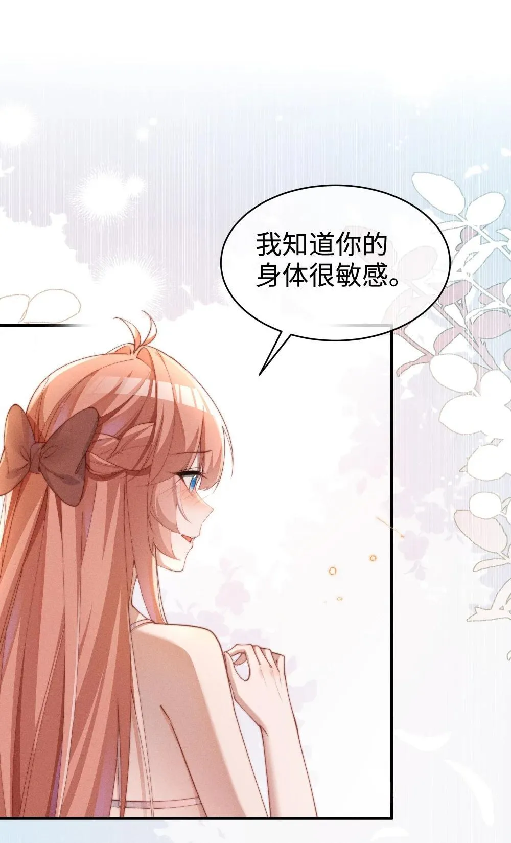 057 这么明显的陷阱13