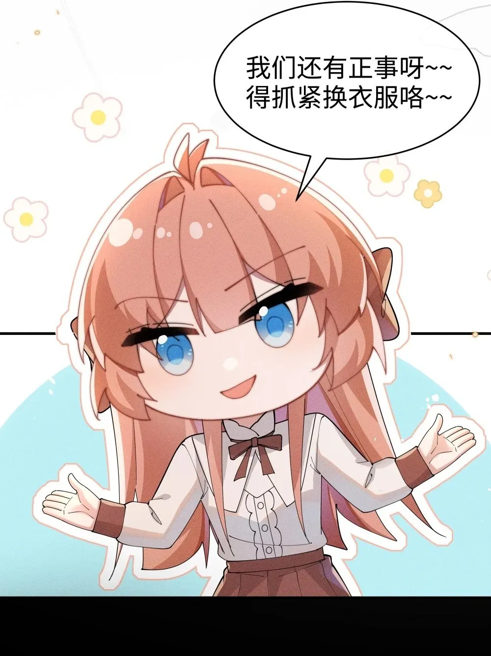 057 这么明显的陷阱1