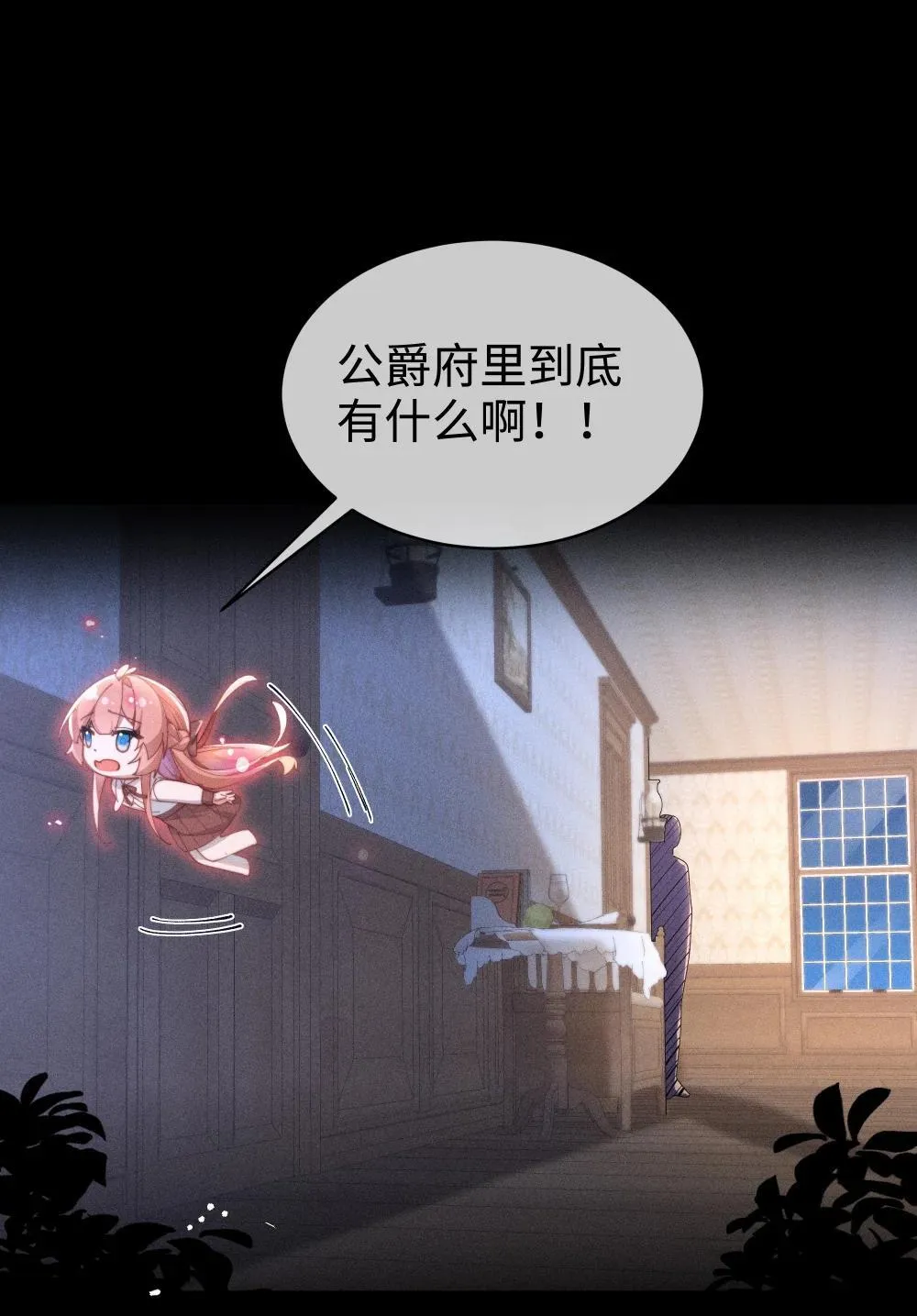 057 这么明显的陷阱30