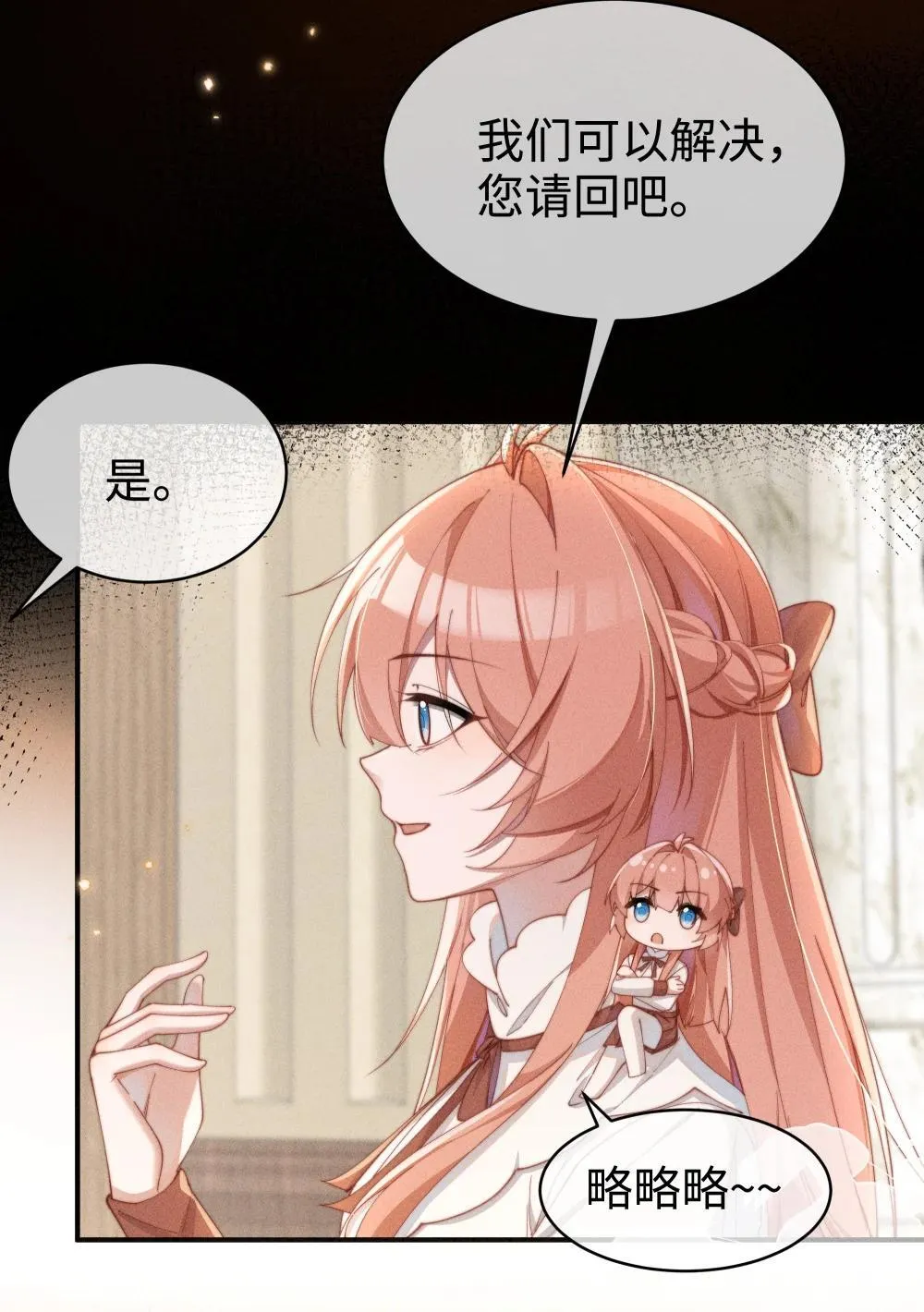 056 在小央的背上滑梯2