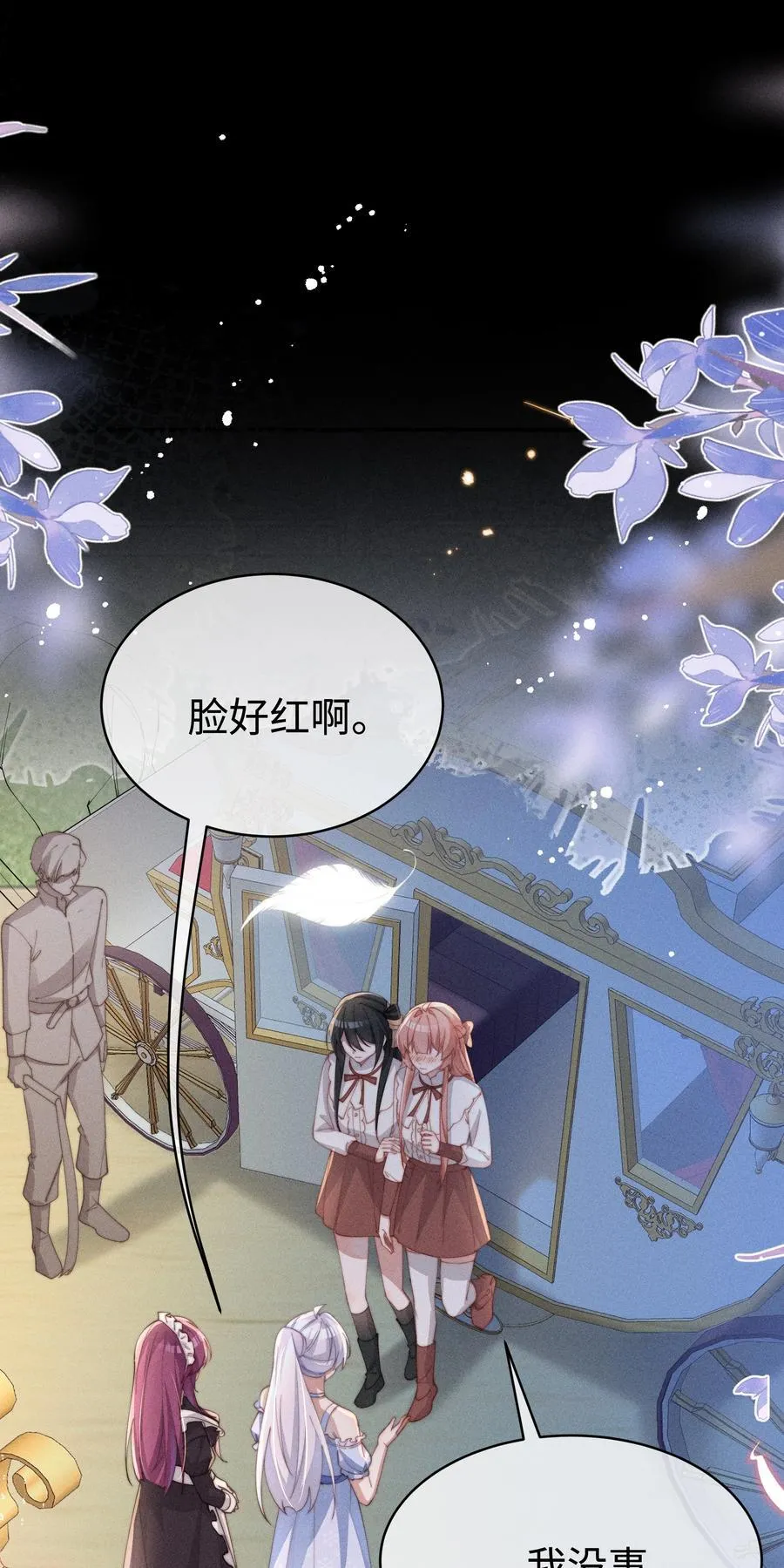 055 难忘的夜晚29