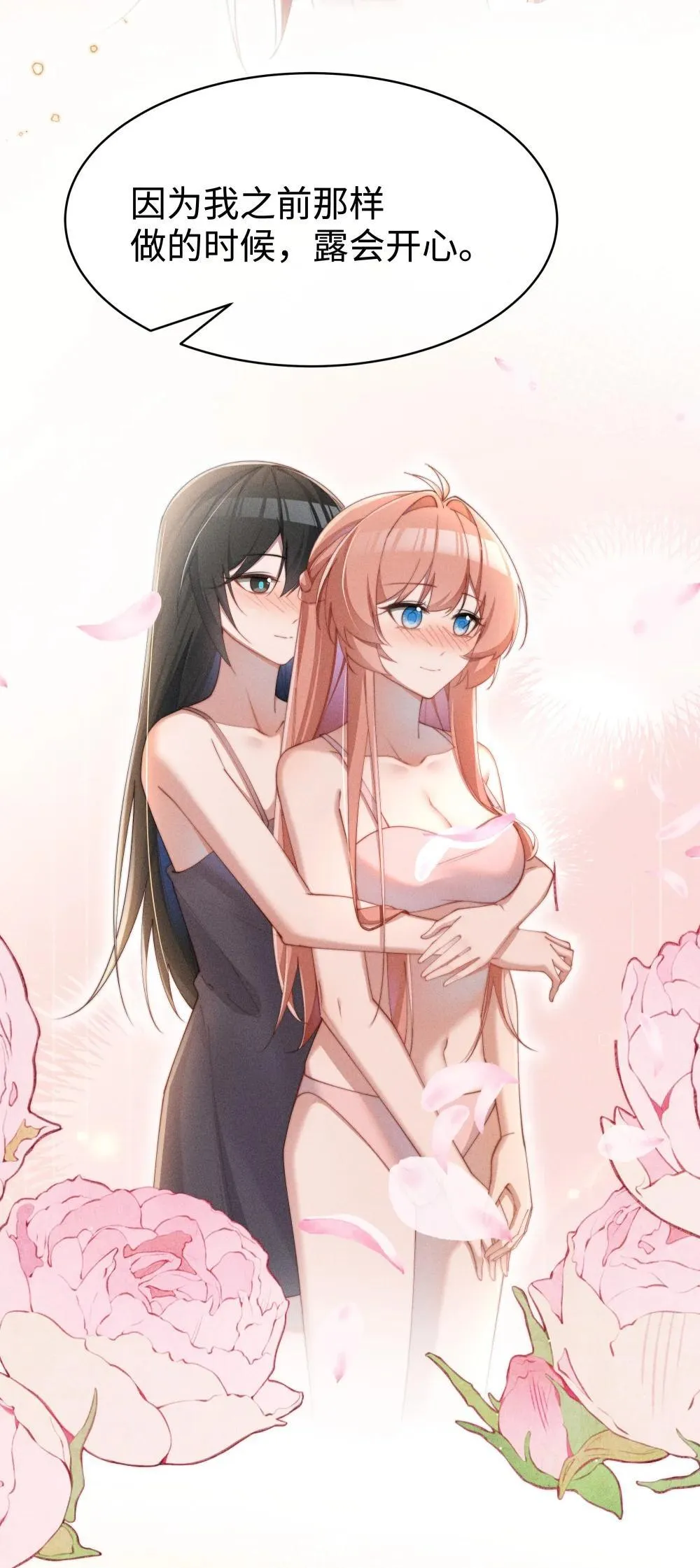 057 这幺明显的陷阱17