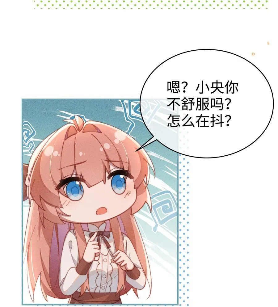 055 难忘的夜晚7