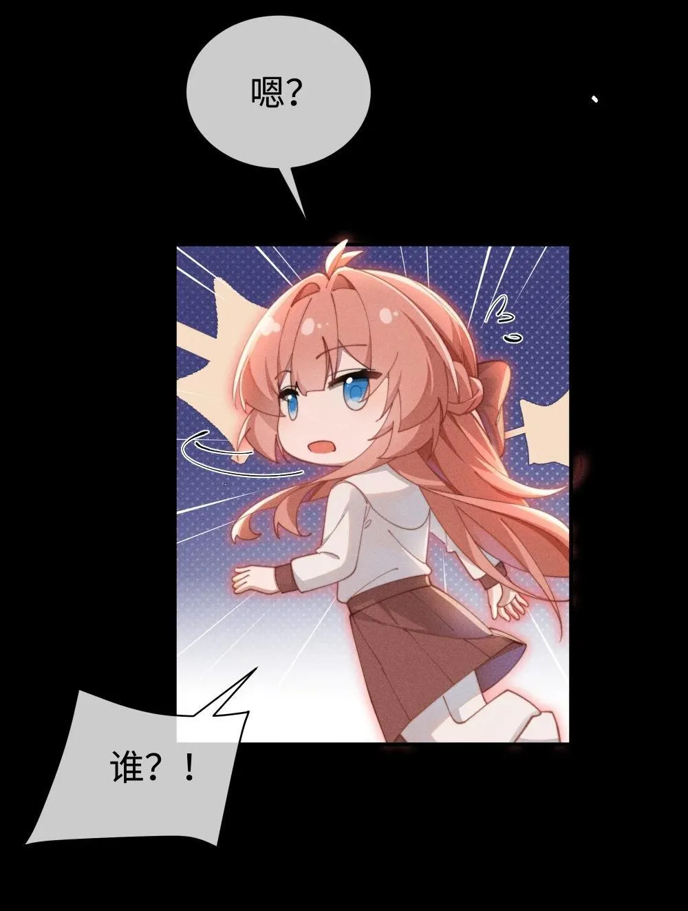 057 这么明显的陷阱31