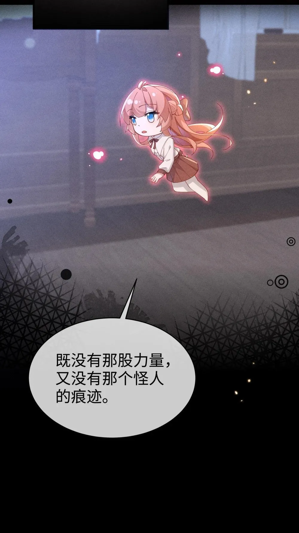 057 这幺明显的陷阱29