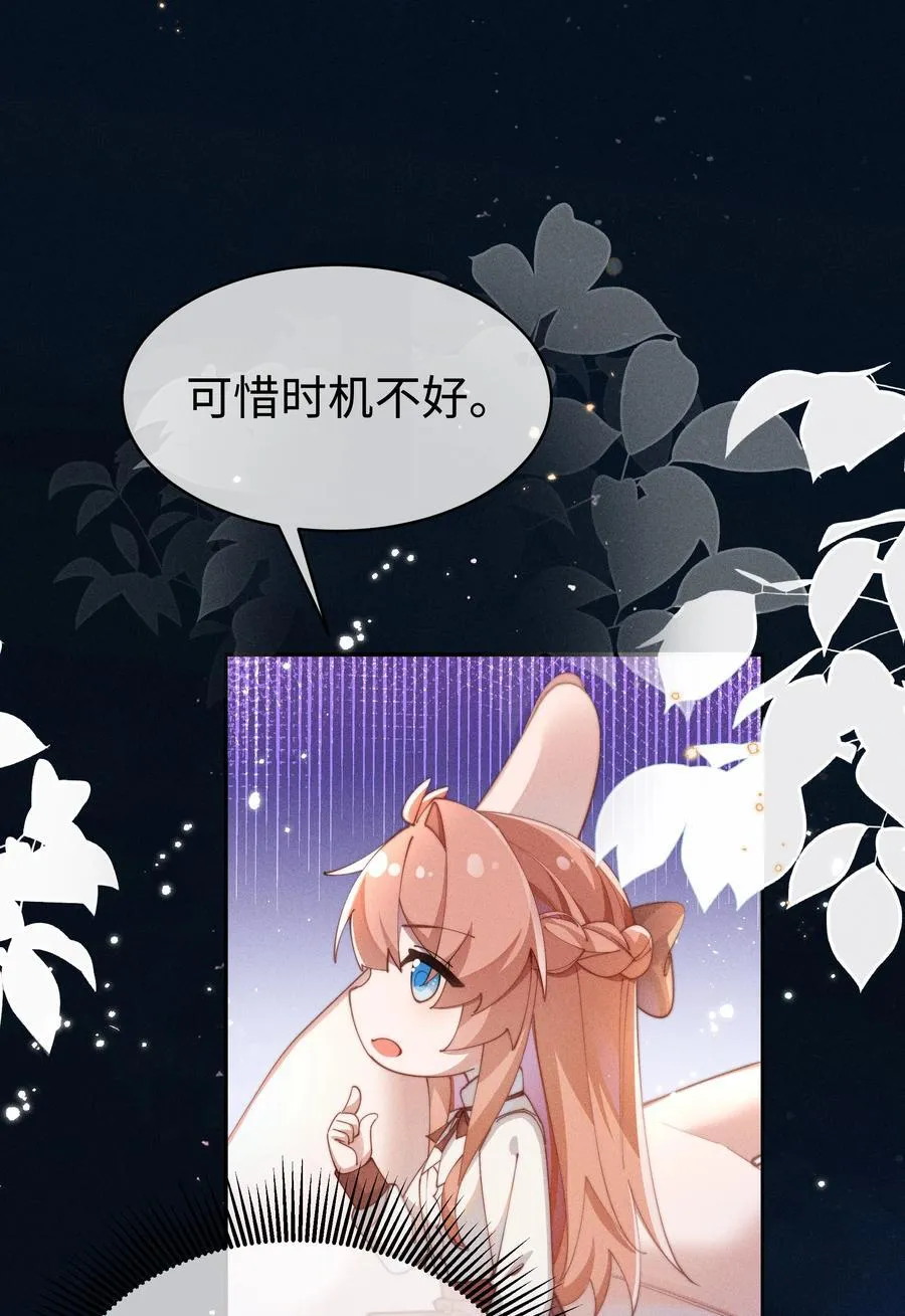 055 难忘的夜晚23
