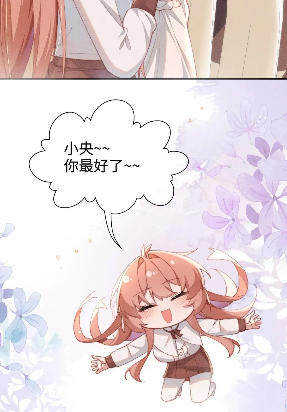 057 这么明显的陷阱8