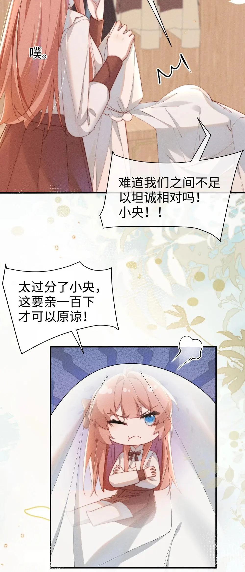 057 这么明显的陷阱10
