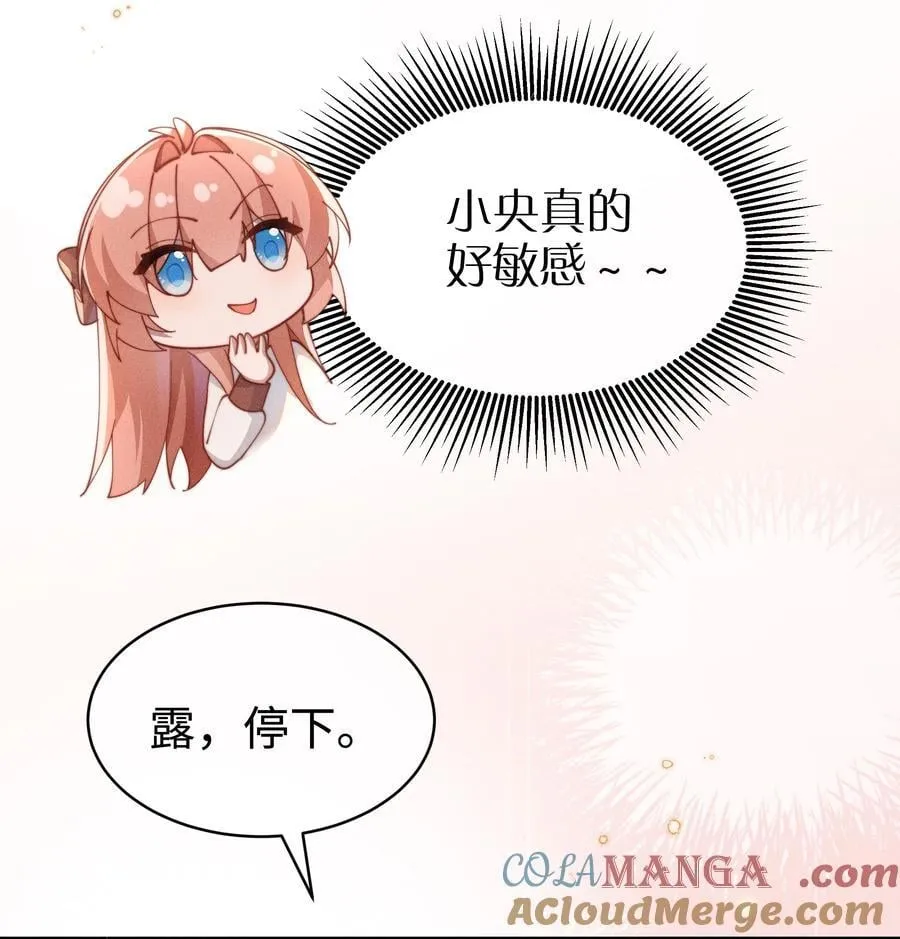 055 难忘的夜晚14