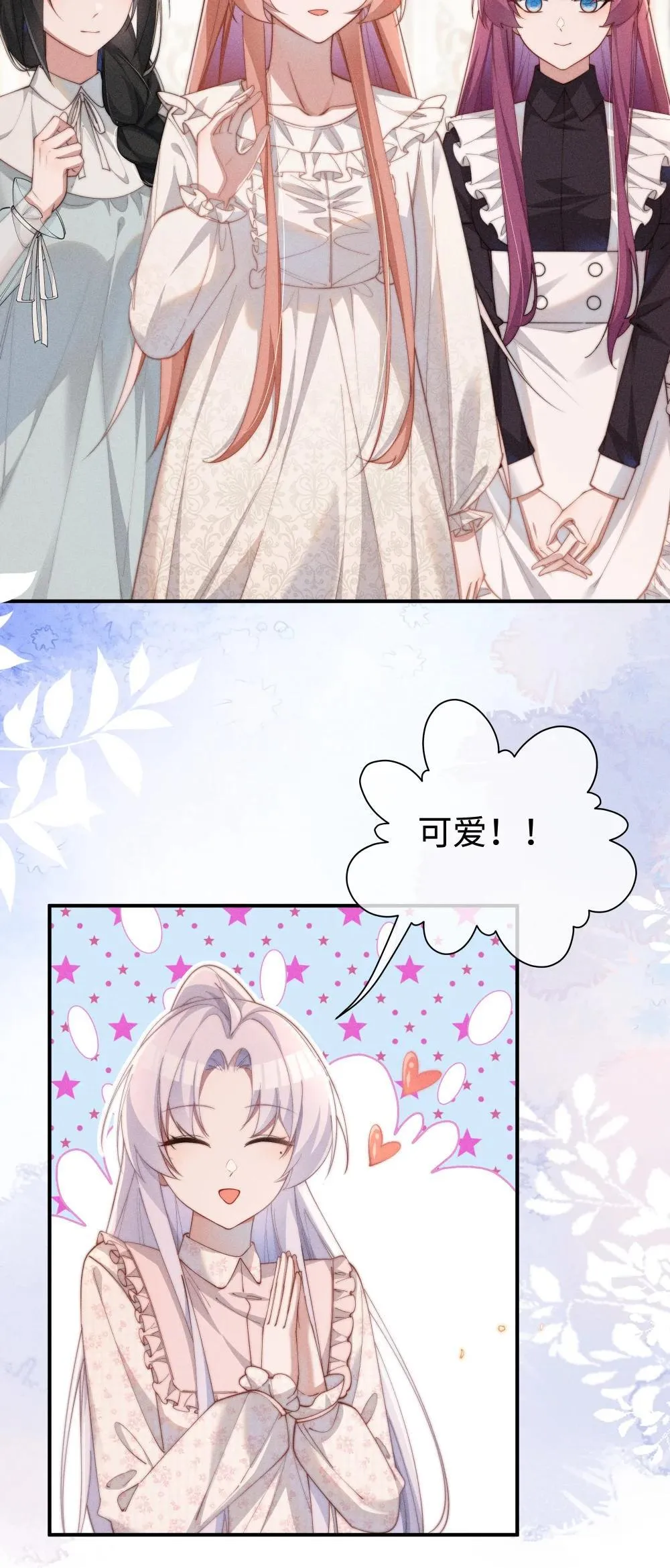 057 这幺明显的陷阱23
