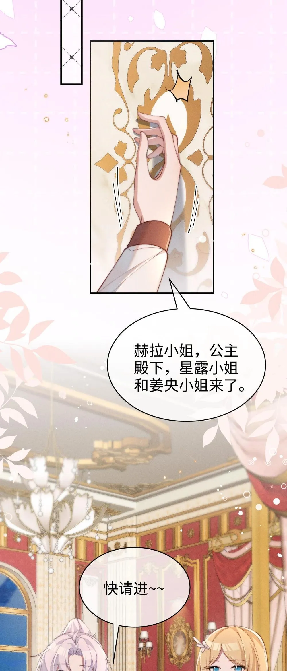 057 这么明显的陷阱21