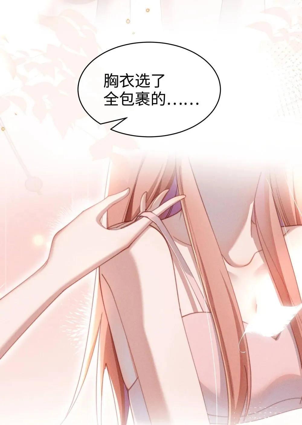 057 这么明显的陷阱16