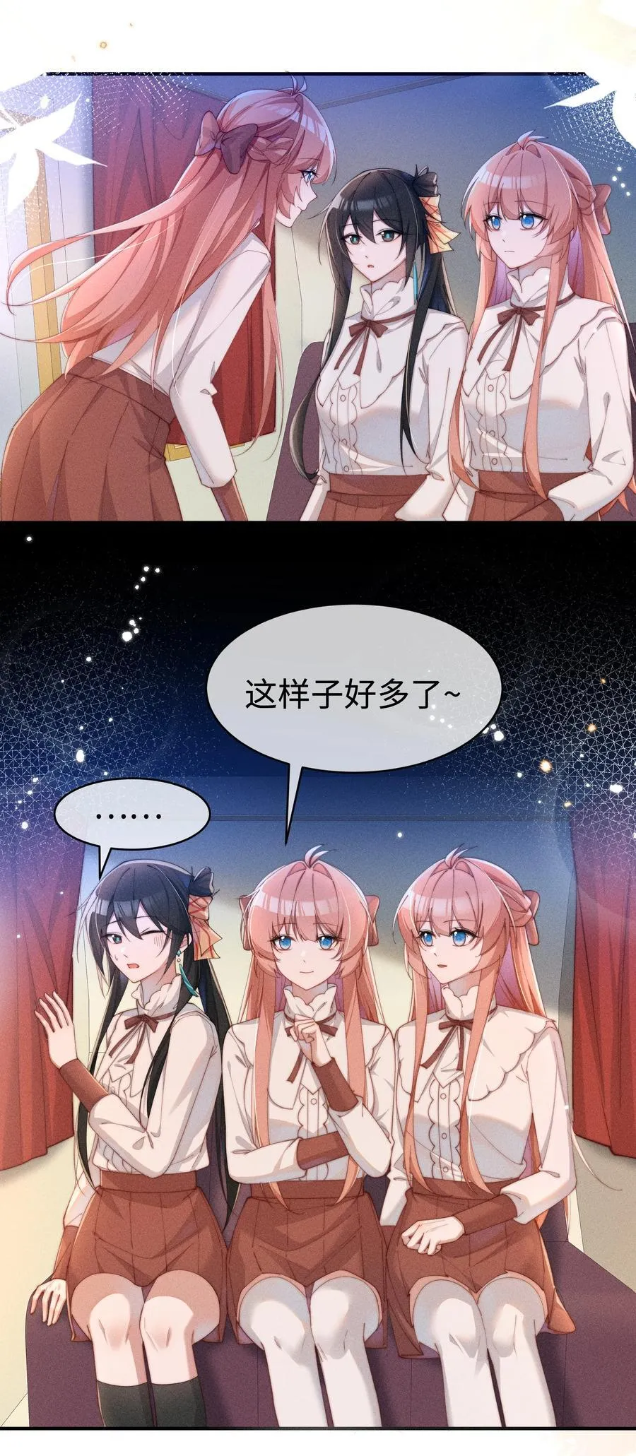 055 难忘的夜晚1