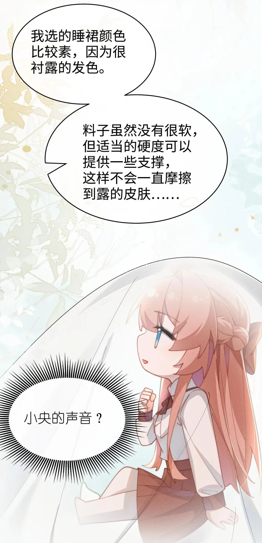 057 这幺明显的陷阱11