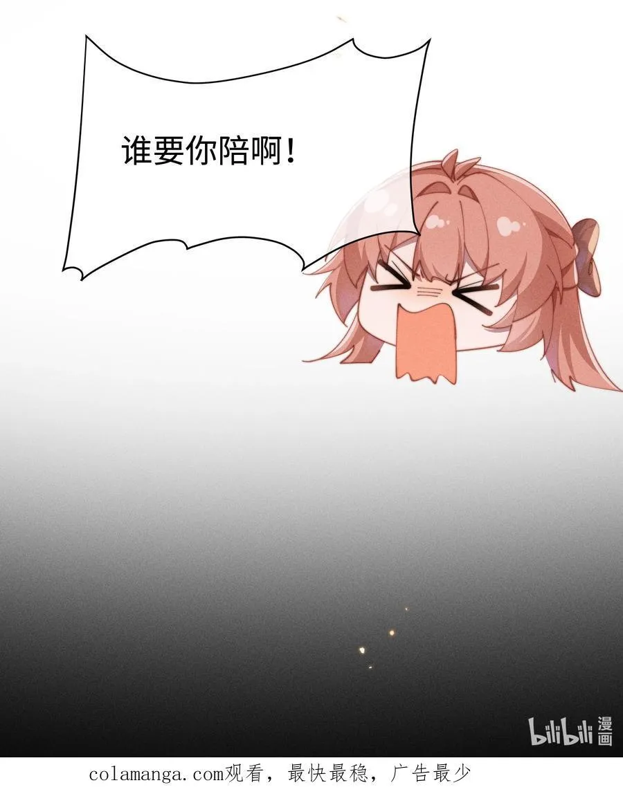 055 难忘的夜晚35