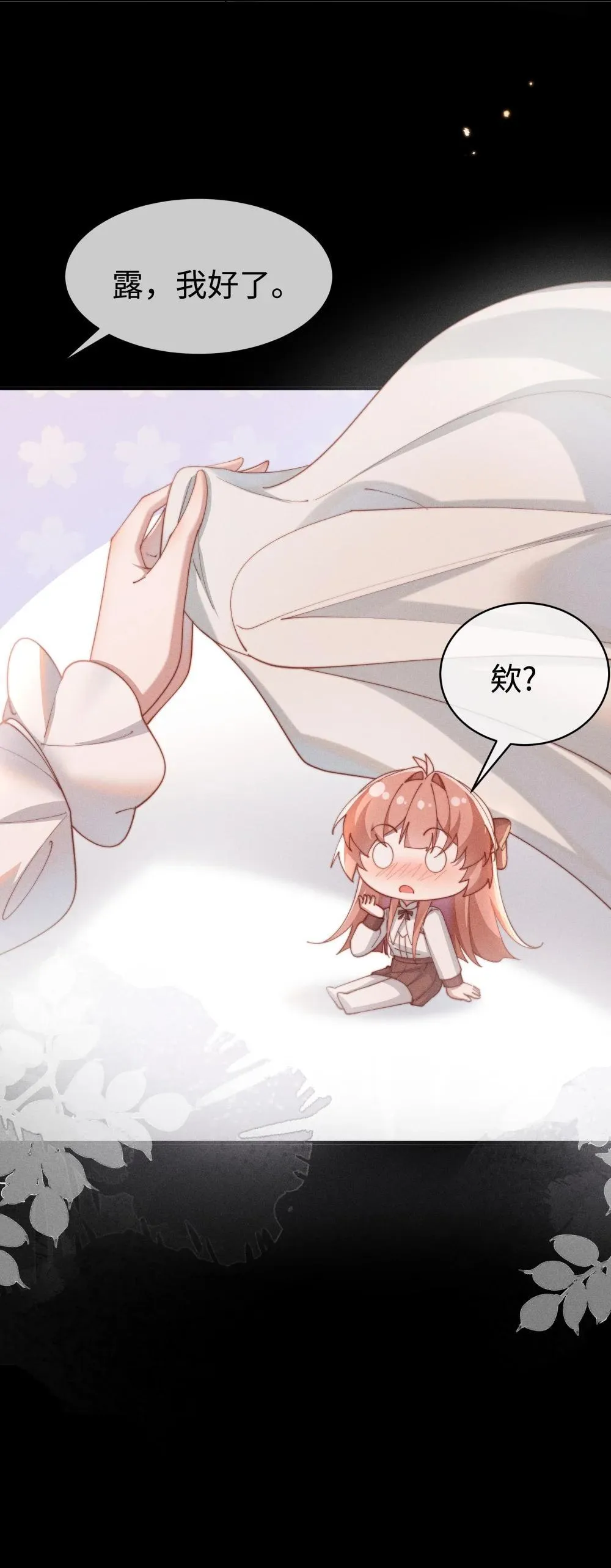057 这么明显的陷阱19