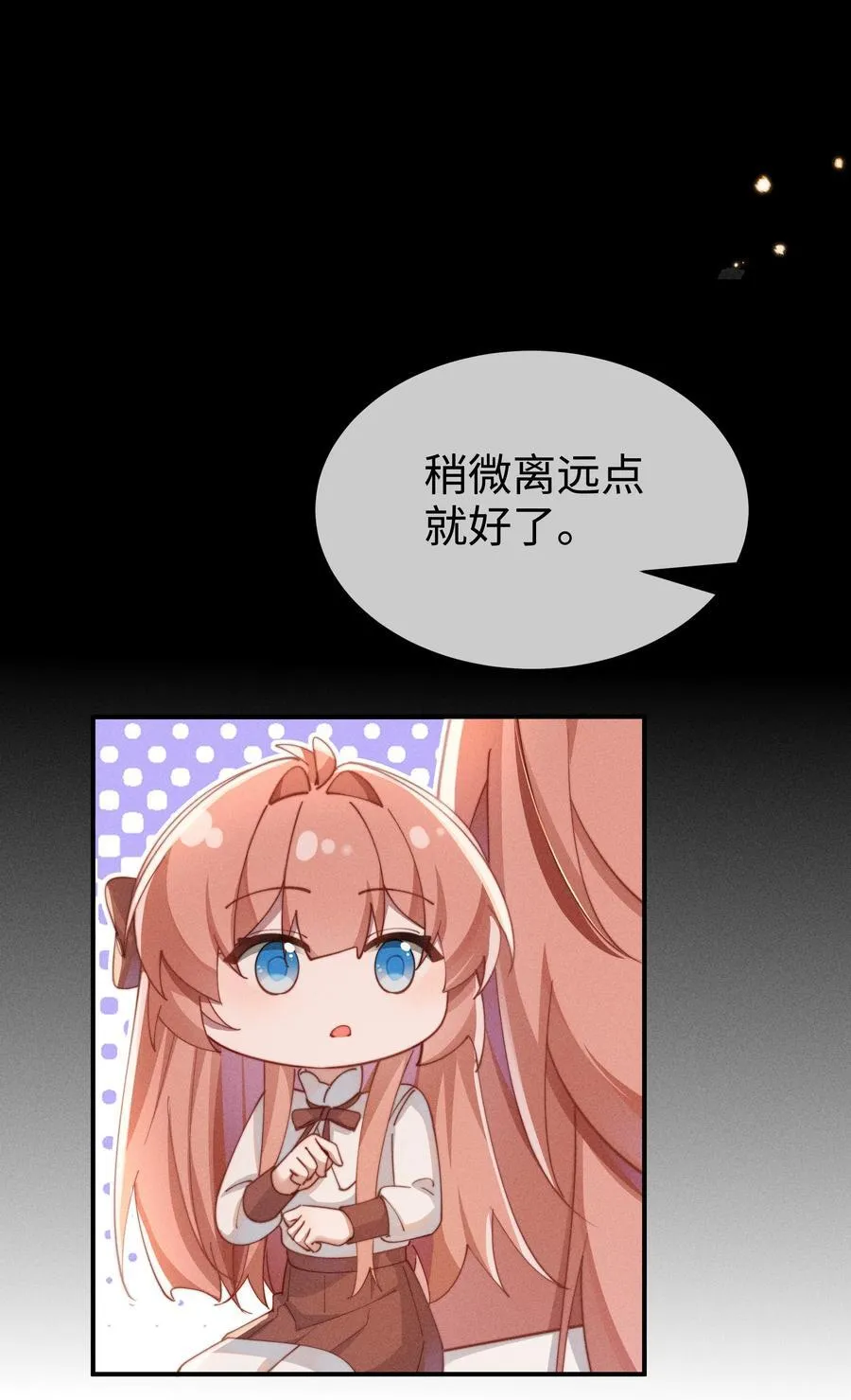 055 难忘的夜晚11