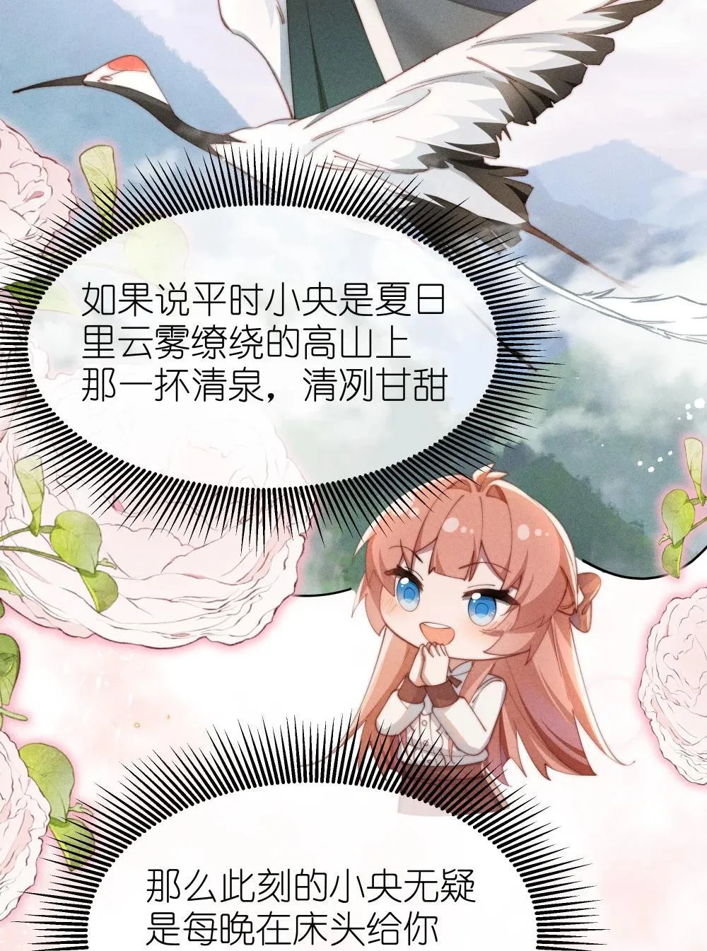 056 在小央的背上滑梯25