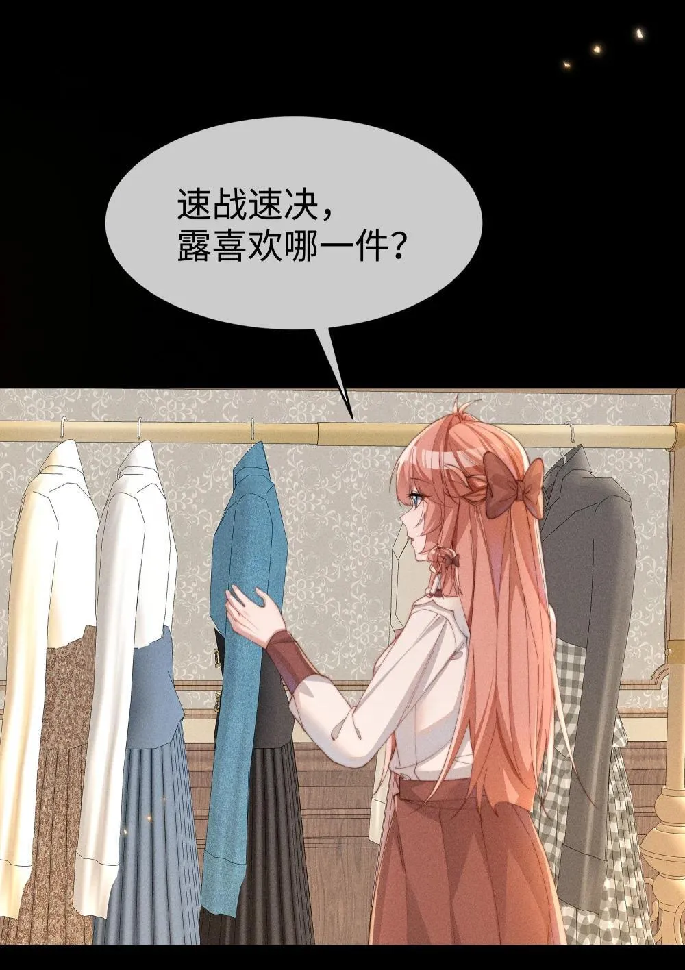 056 在小央的背上滑梯5
