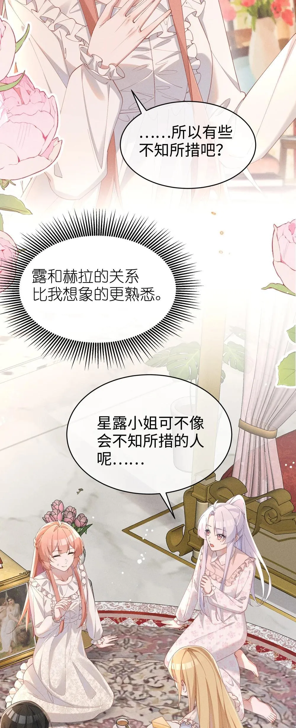 057 这幺明显的陷阱26