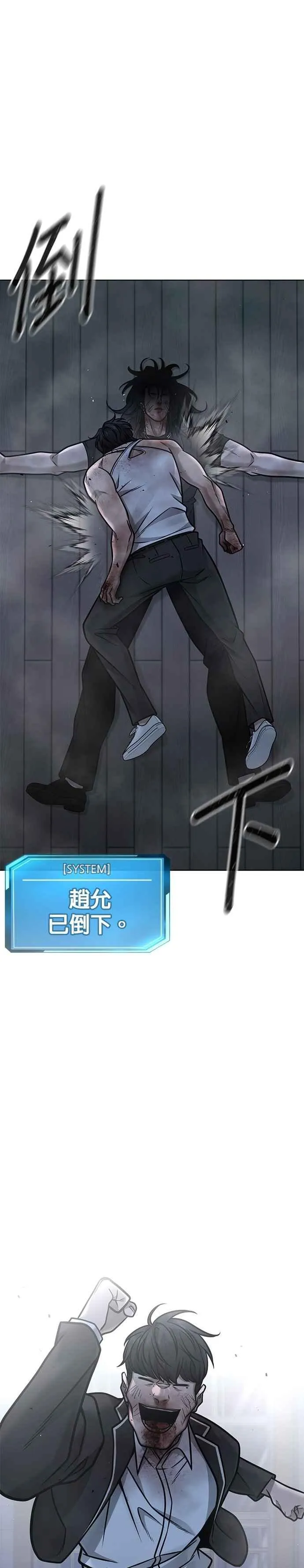 第158话 你已经没有希望61