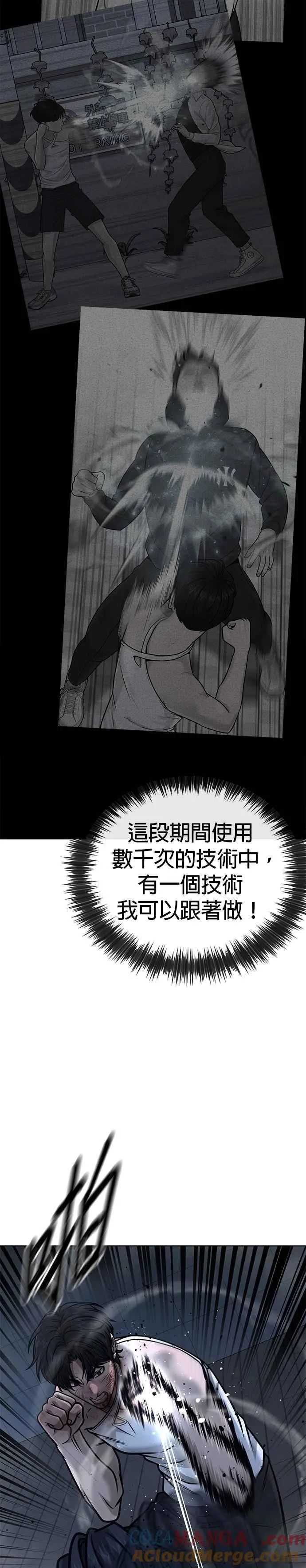 第158话 你已经没有希望36