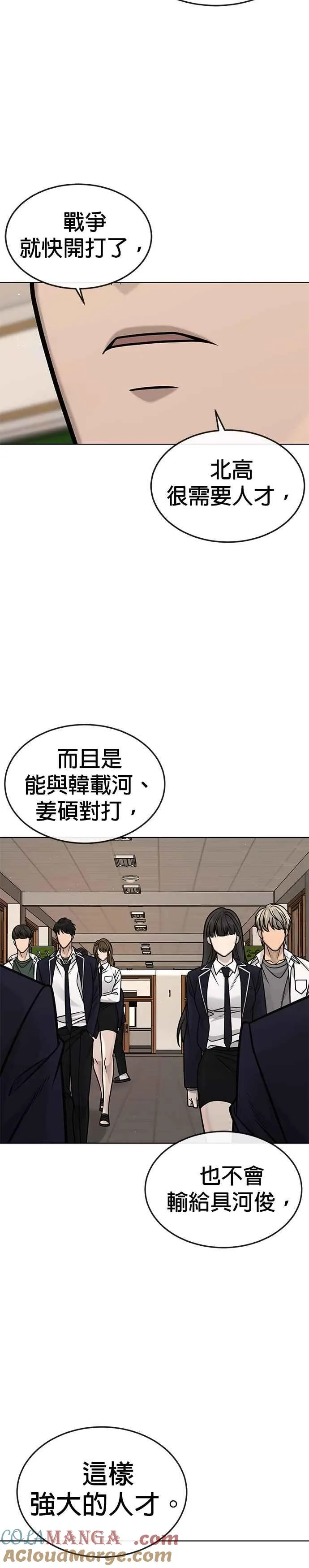 第160话 赵允[01]28