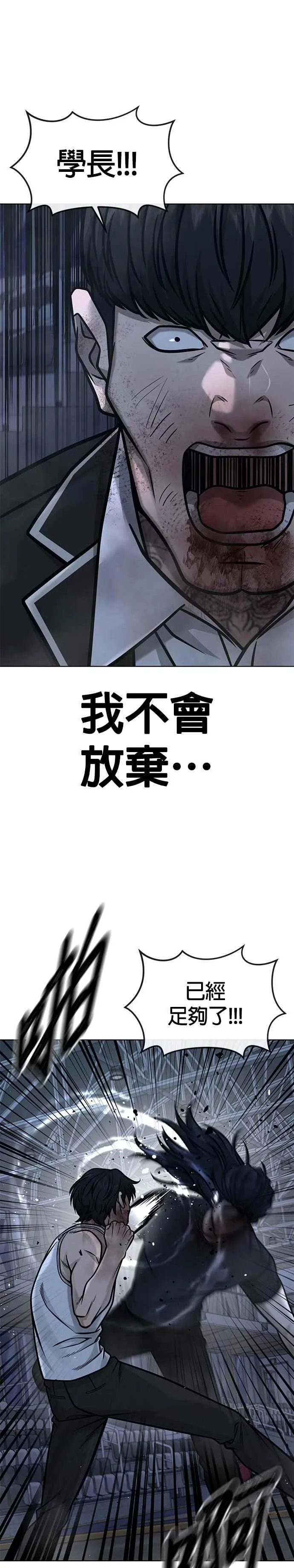 第158话 你已经没有希望38