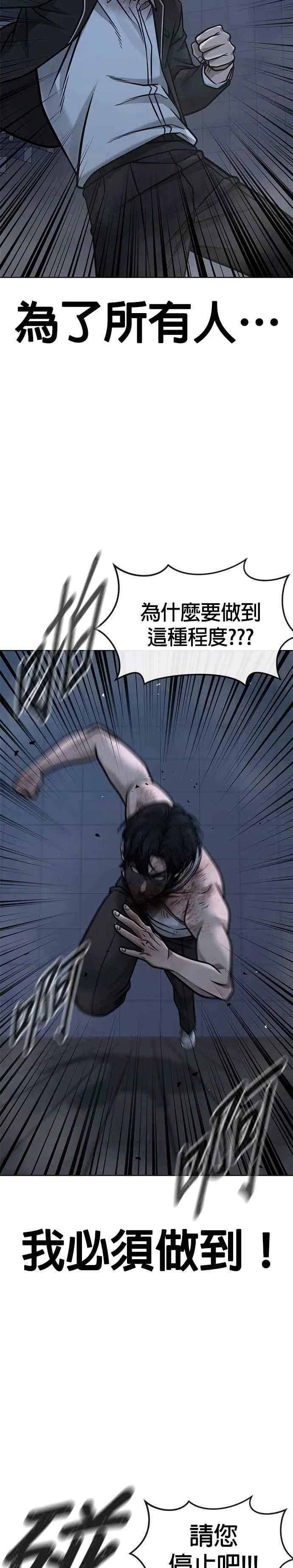 第158话 你已经没有希望40
