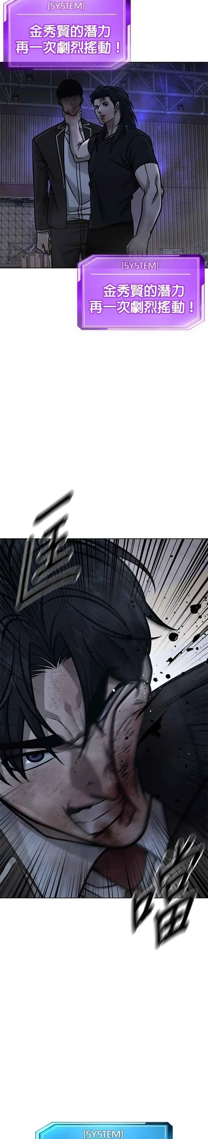第157话 你要完蛋了…41