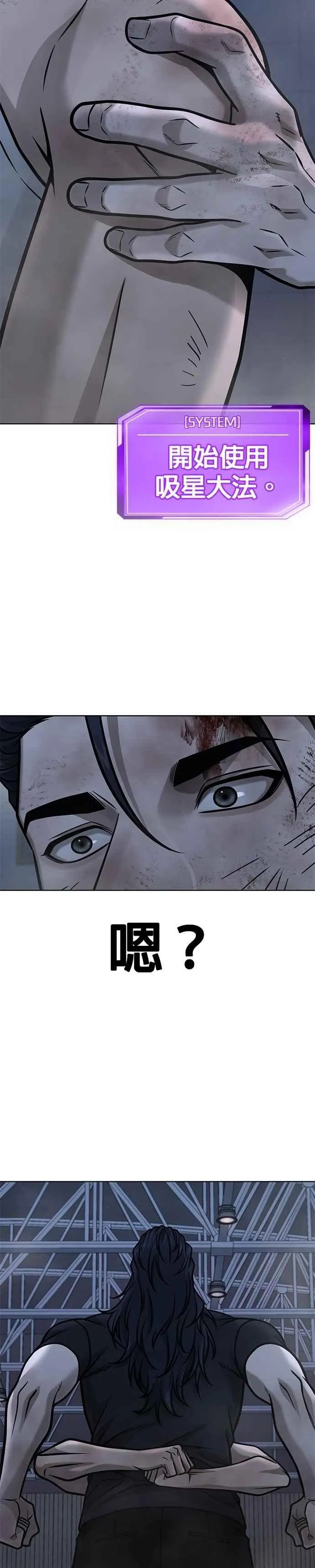 第158话 你已经没有希望46