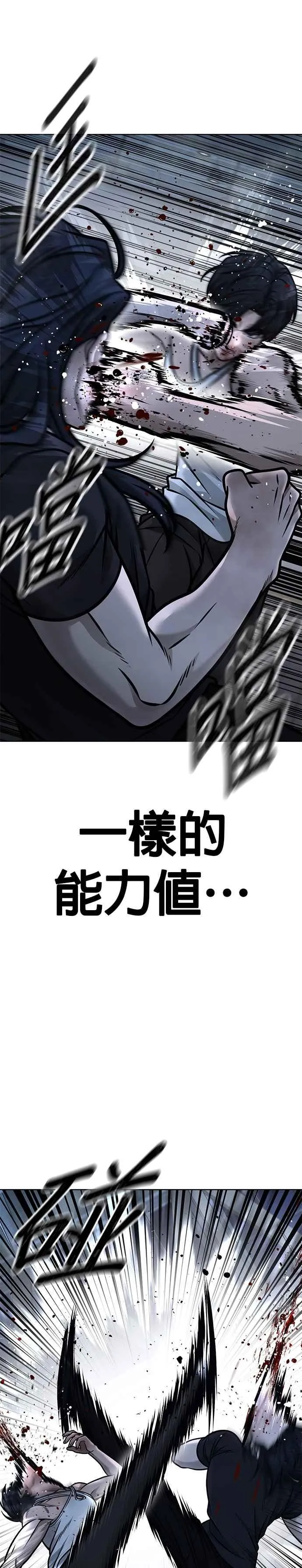 第158话 你已经没有希望4