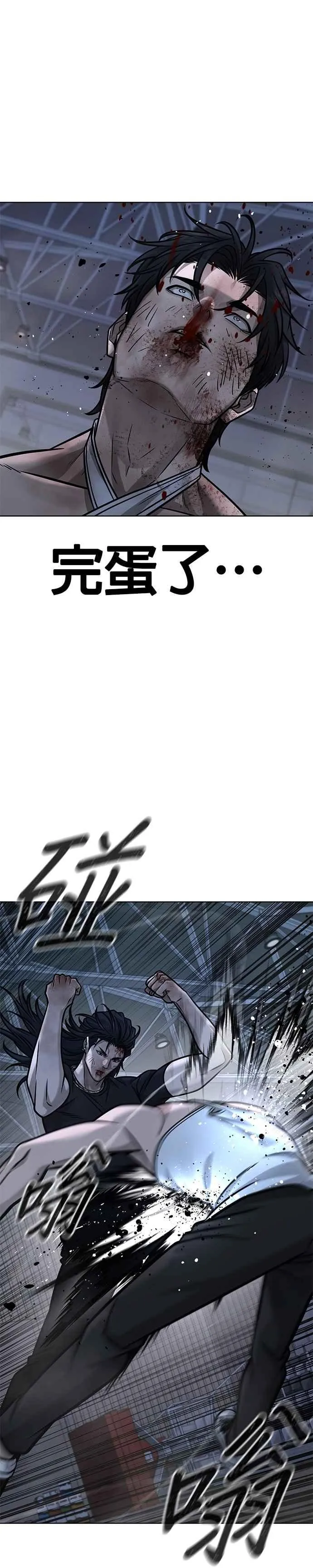 第158话 你已经没有希望19