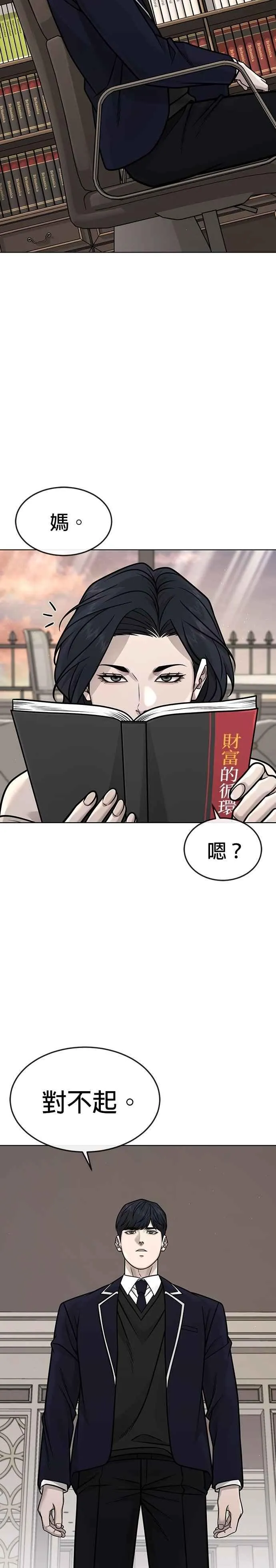 第160话 赵允[01]13