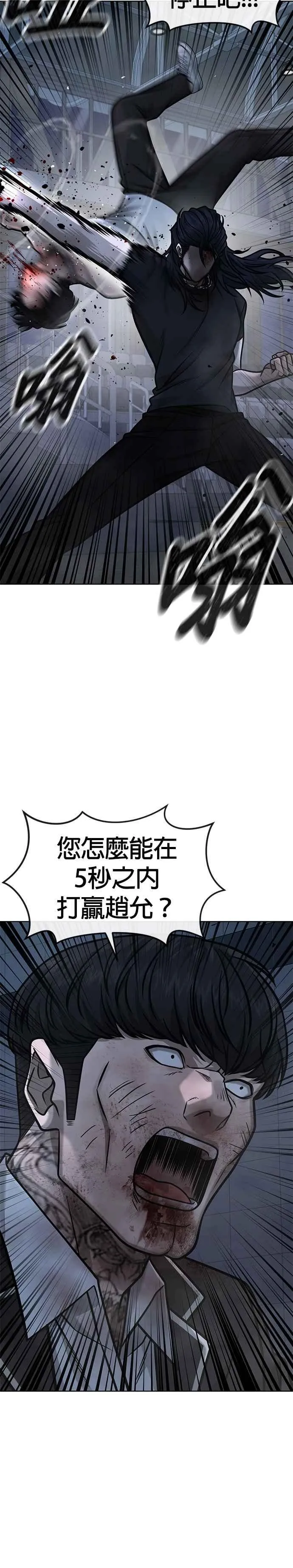第158话 你已经没有希望41
