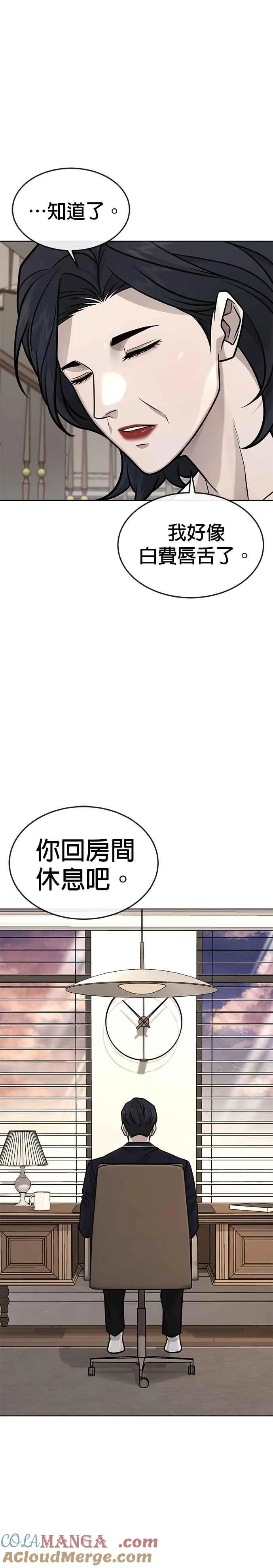 第160话 赵允[01]10