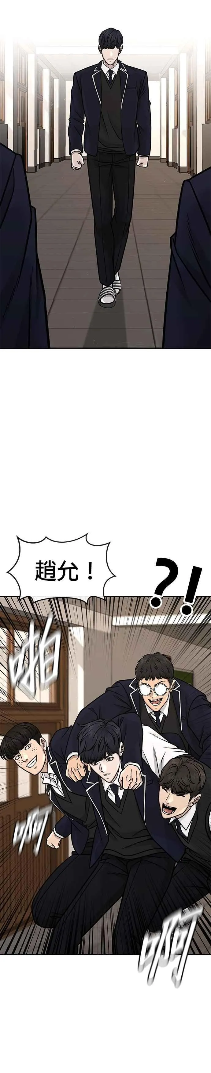 第160话 赵允[01]29
