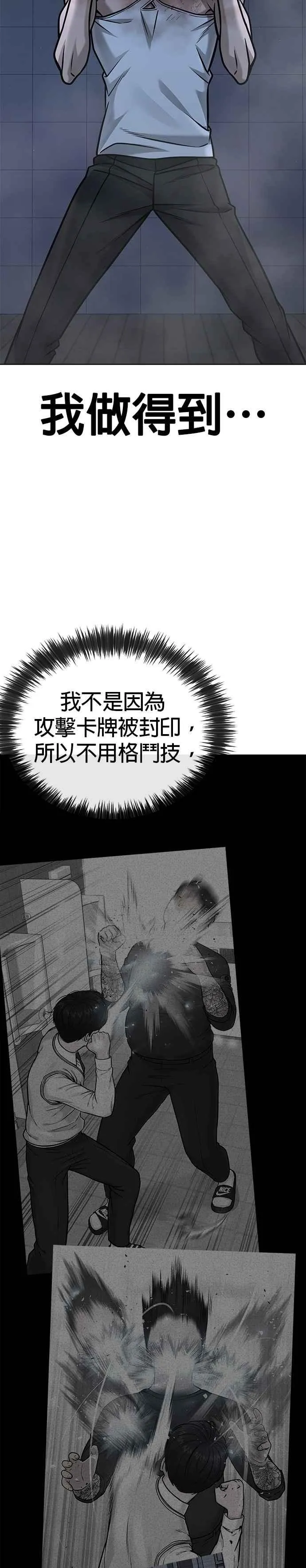第158话 你已经没有希望35