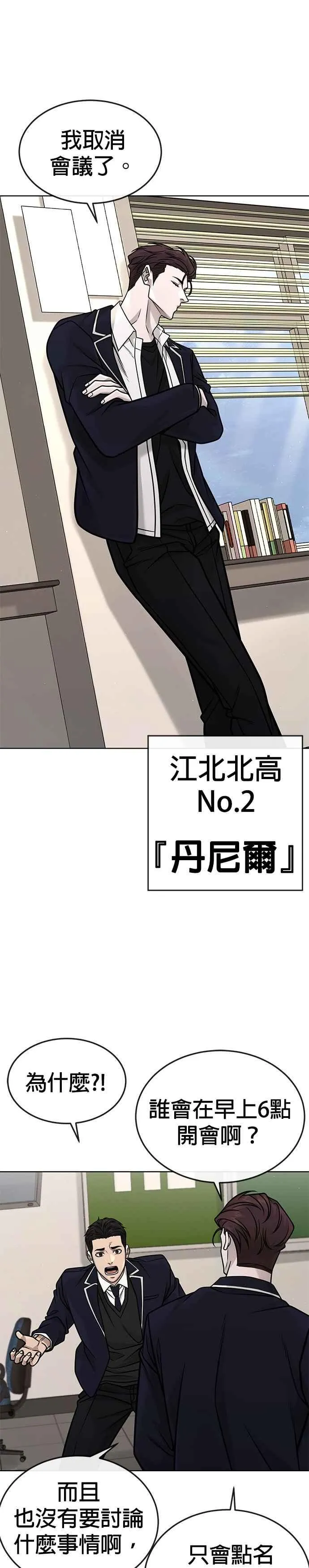 第160话 赵允[01]23