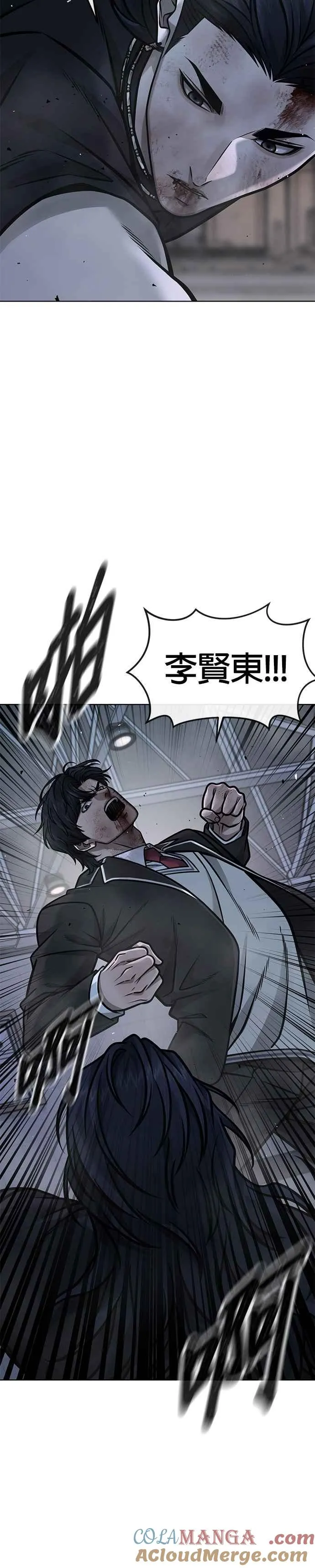 第157话 你要完蛋了…18