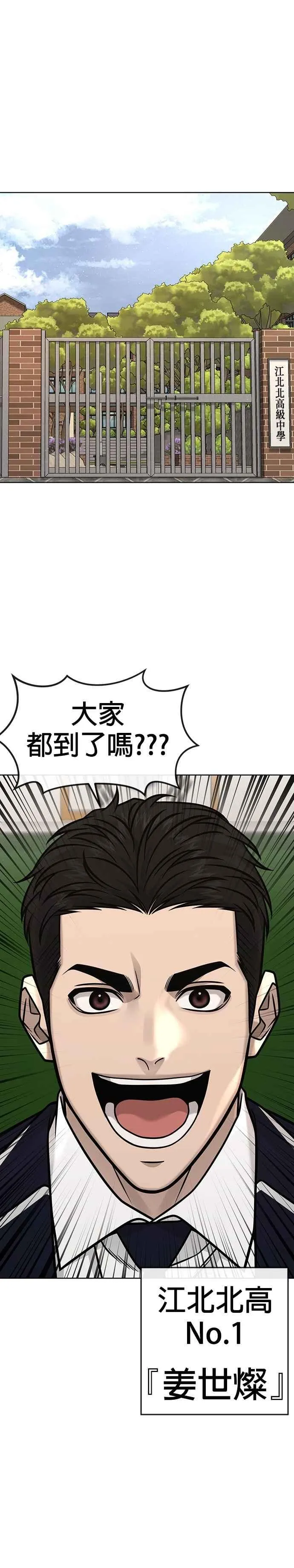 第160话 赵允[01]21