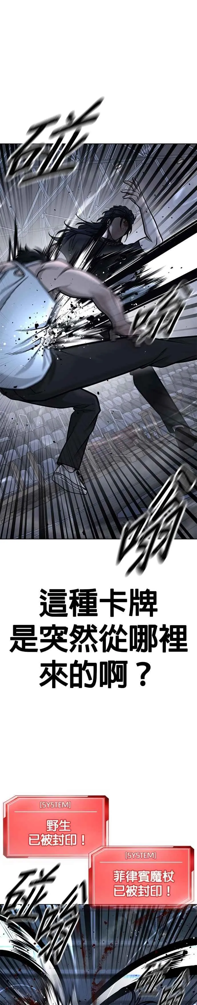 第158话 你已经没有希望17