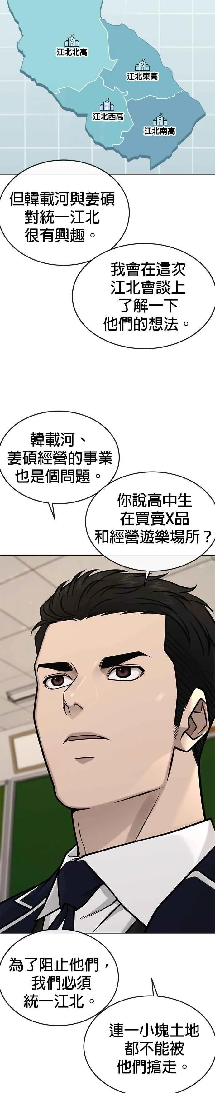 第160话 赵允[01]27