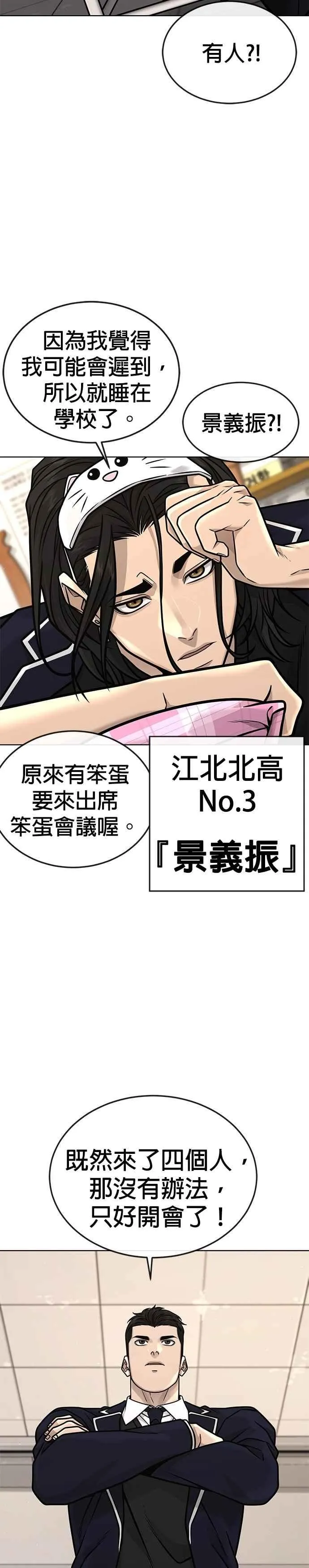 第160话 赵允[01]25