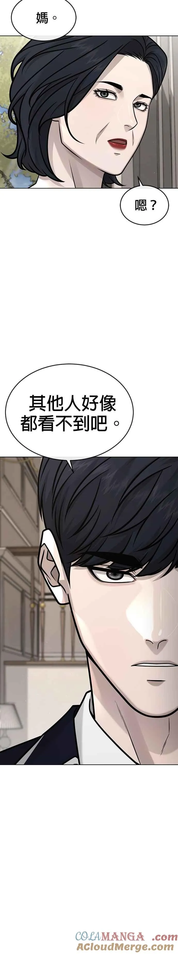第160话 赵允[01]20